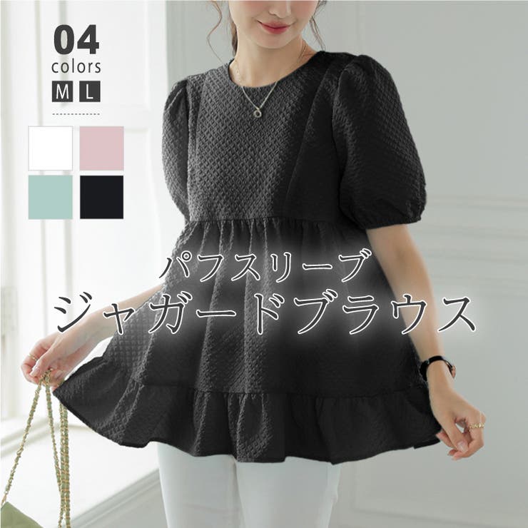 ブラウス ペプラム ふくれジャガードペプラムトップス[品番