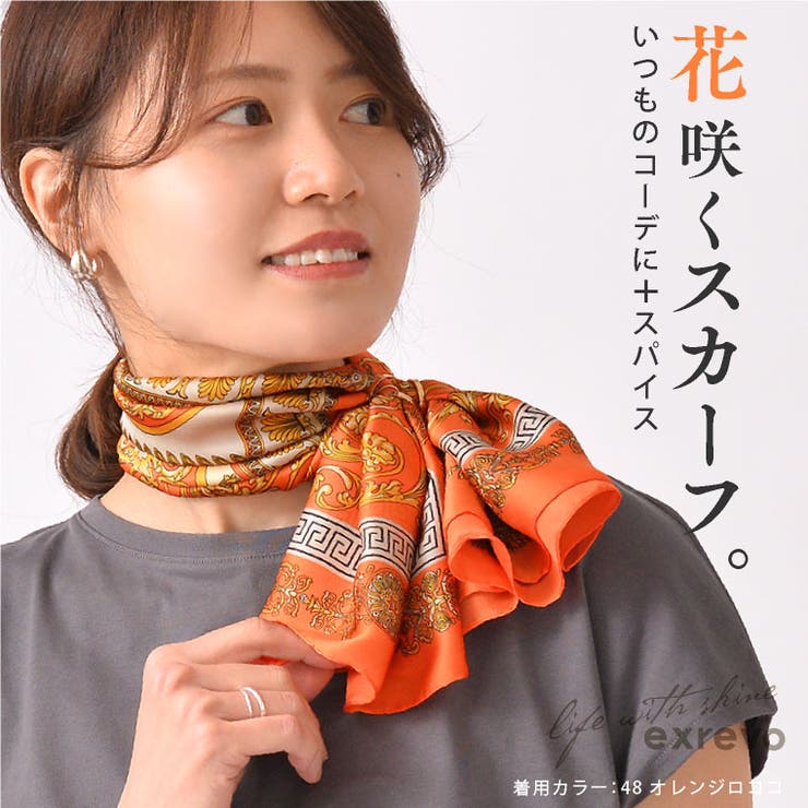 スカーフ 大判 春[品番：EXRE0000423]｜exrevo（エクレボ）の