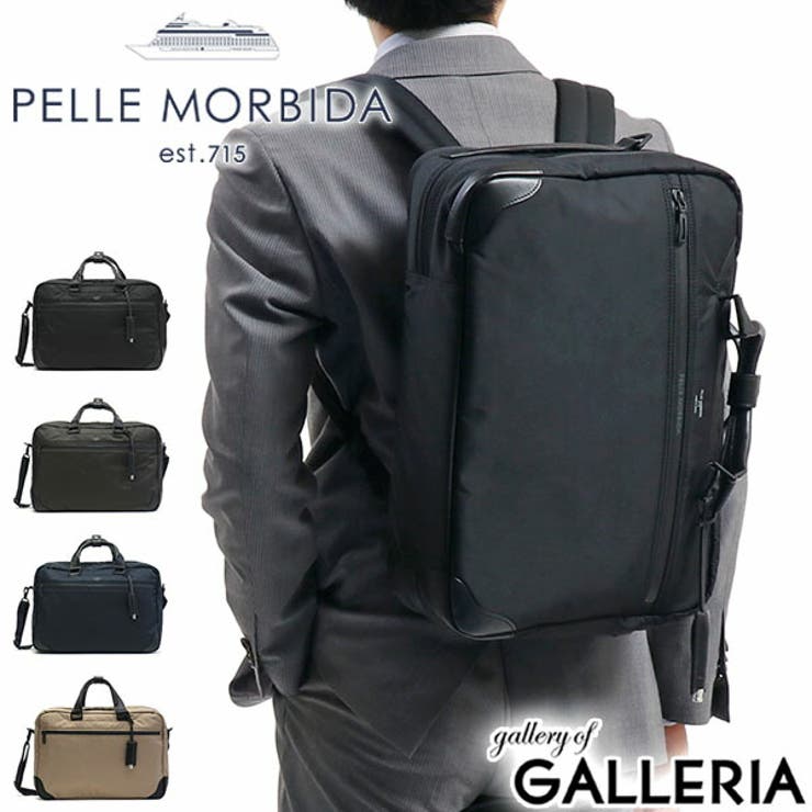 PELLE MORBIDA ペッレモルビダ］ビジネスバッグ[品番：GLNB0004831