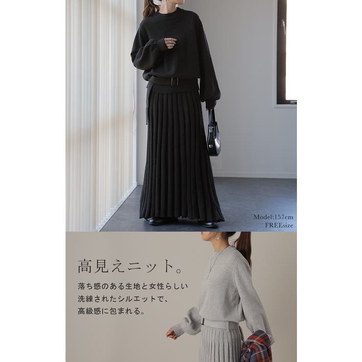 セットアップ ニット 3点セット レディース スカート プリーツスカート