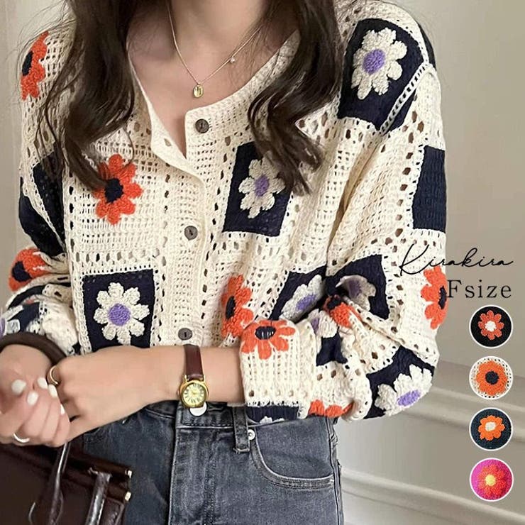 SHOPLIST限定】花柄クロシェ編みカーディガン トップス ニットカーデ