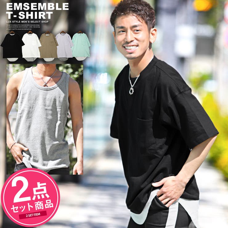 Tシャツ タンクトップ 半袖[品番：LU000010668]｜LUXSTYLE（ラグ