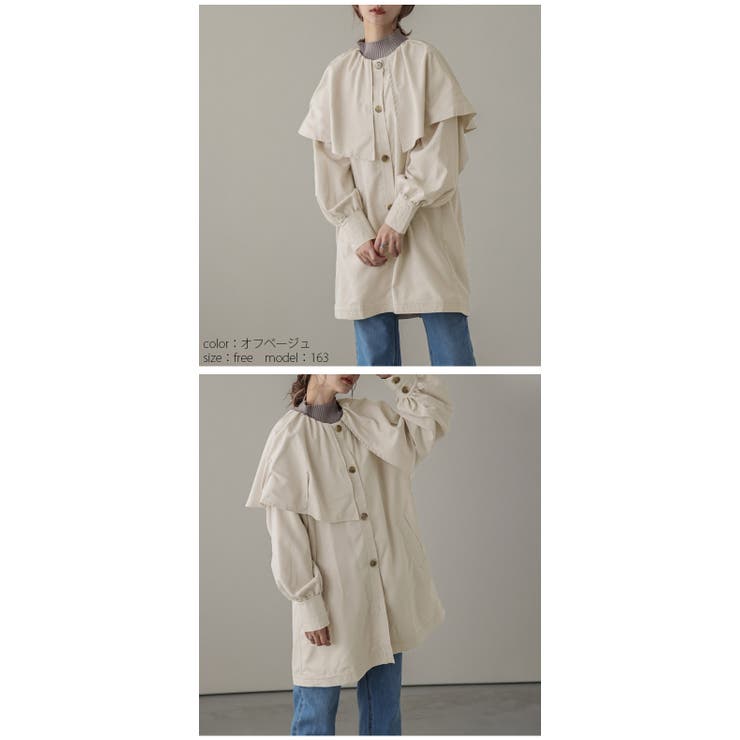 ヨーコチャン ジレ コート スカラップ ケープ 楽天市場】【ヨーコ