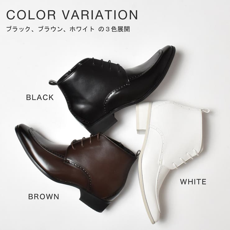 インヒール ドレスブーツ ビジネス / インヒール内蔵シューズ[品番