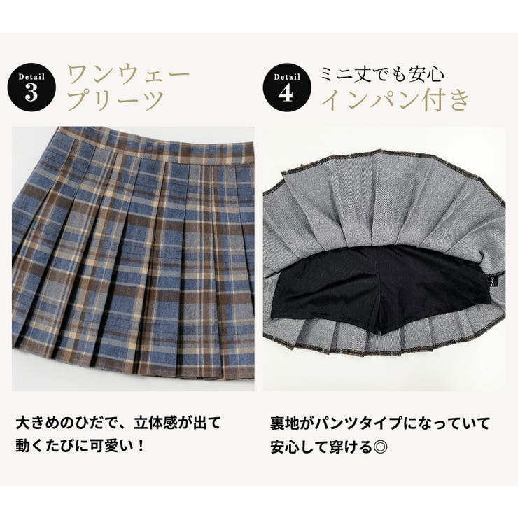 ミニスカート プリーツ チェック[品番：TY000008783]｜teddyshop