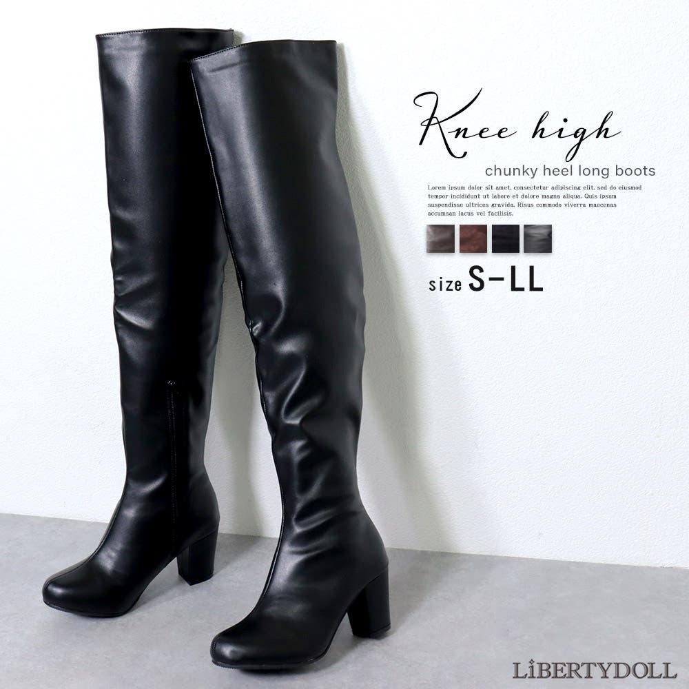 7cmチャンキーヒール ニーハイブーツ ☆9038[品番：SFWS0000276