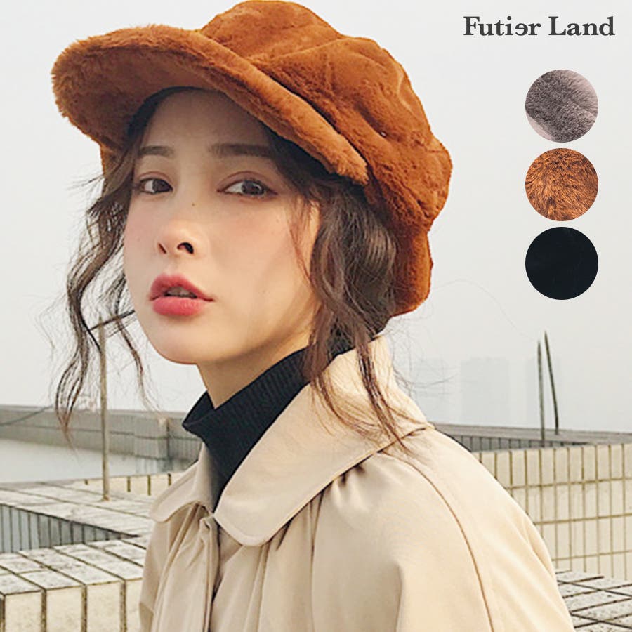 春新作】 フェイクファー キャスケット[品番：FI000005814]｜futier