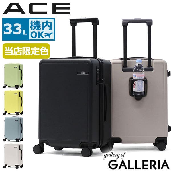 エース スーツケース ACE[品番：GLNB0015861]｜ギャレリア