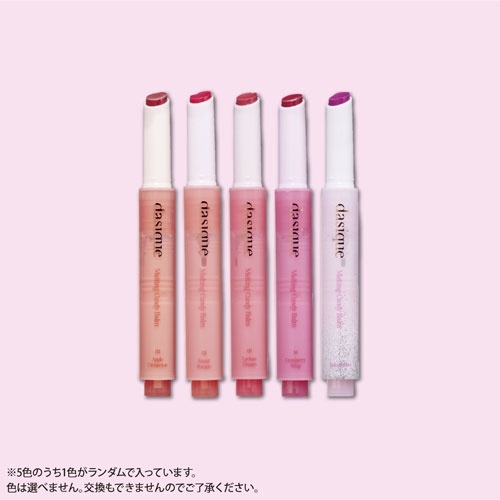 dショッピング |「美的スペシャル 透明感育成!韓国コスメ版 2025年 12