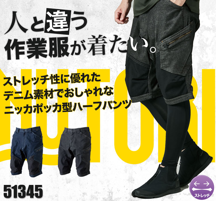 通年]TS DESIGNメンズニッカーズショートカーゴパンツ[男性用](08