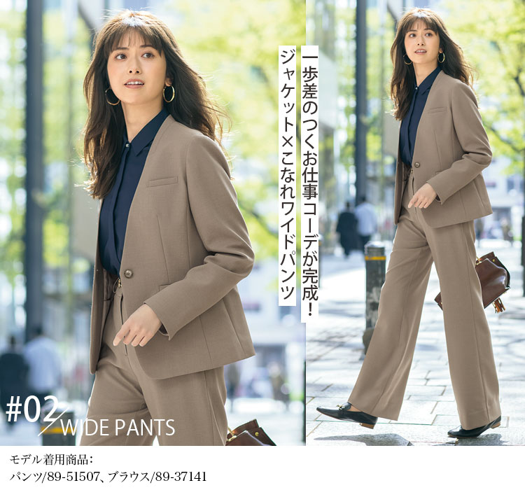 通年]ノーカラージャケット[ストレッチ](89-25140) | セロリー株式会社