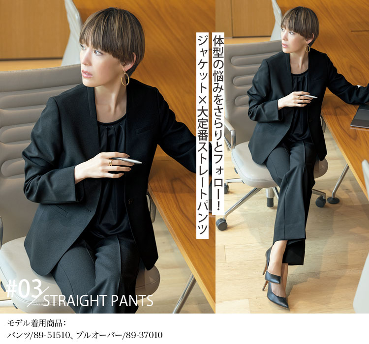 通年]ノーカラージャケット[ストレッチ](89-25140) | セロリー株式会社