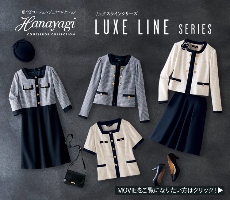 通年]ワンピース[ツイード/接触冷感](21-66720) | 株式会社ジョア