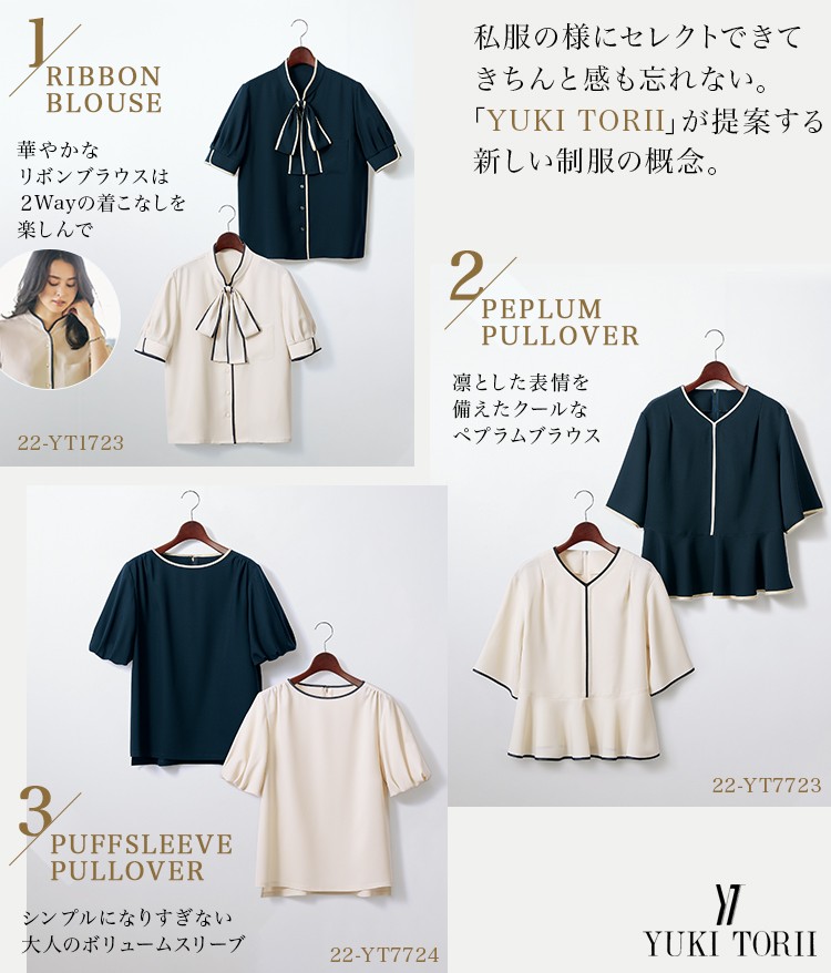 春夏用]YUKI TORII ブラウス[ストレッチ/防シワ](22-YT1723) | 株式