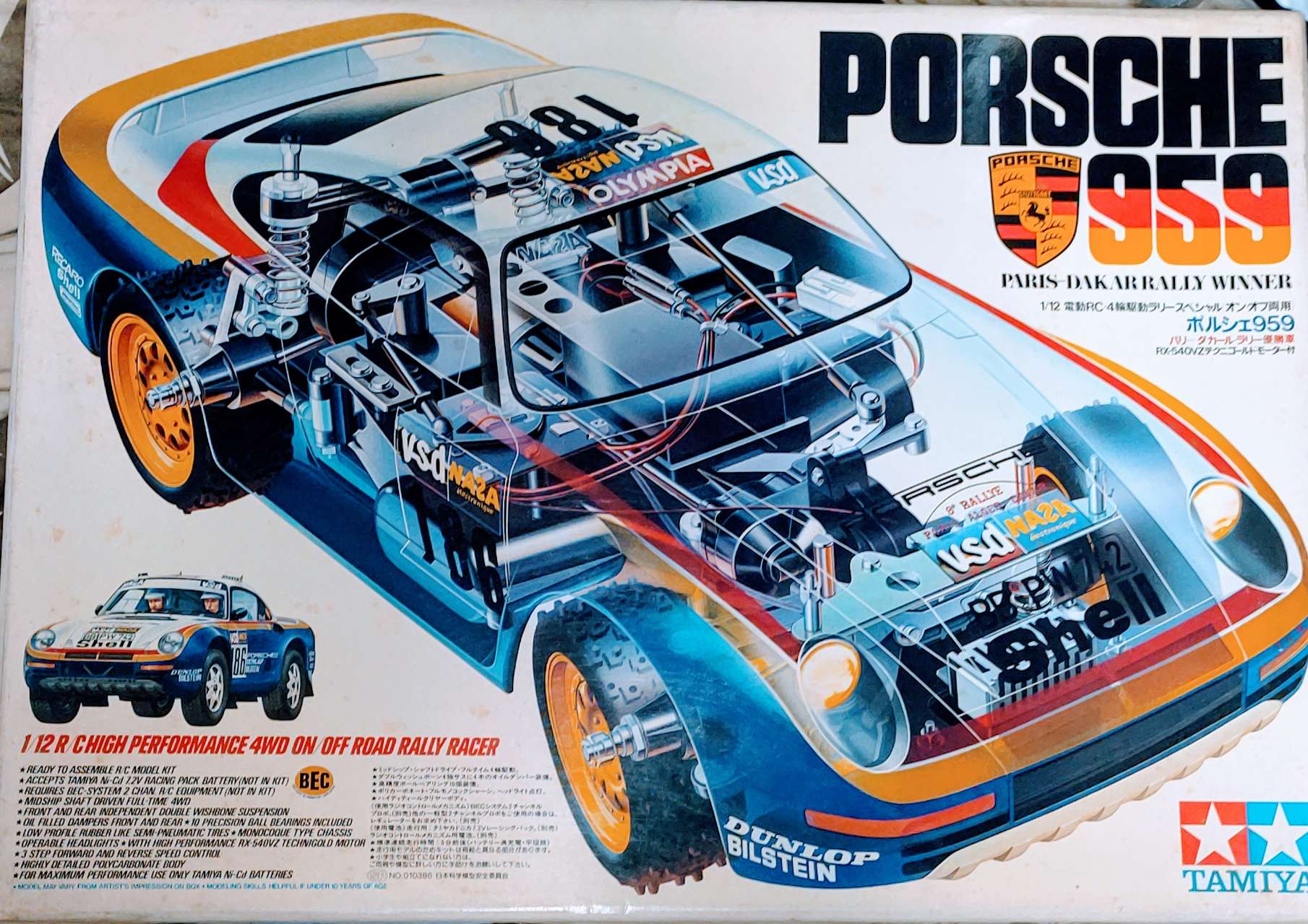 1/10 電動RC組立キット ポルシェ 956【47508】 | タミヤ | T 47508