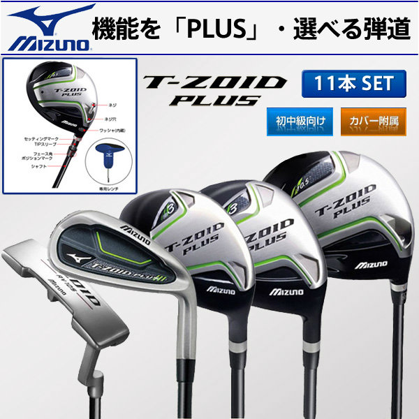 Mizuno Golf T-ZOID PLUS ティゾイド Plus Club Set 11 Pieces (1 W, 3