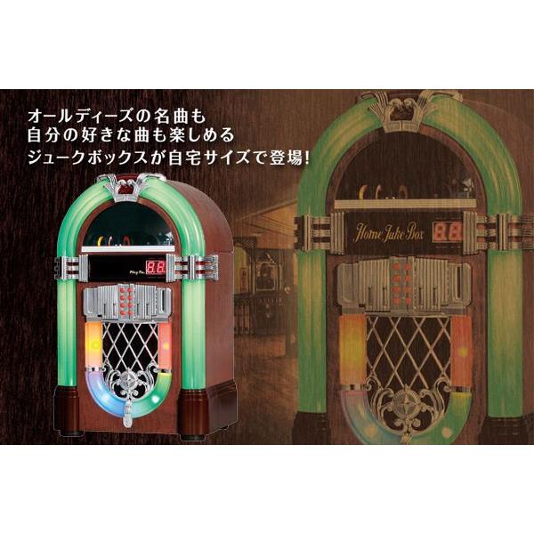 SEGA TOYS(セガトイズ) ホームジュークボックス /【Buyee】