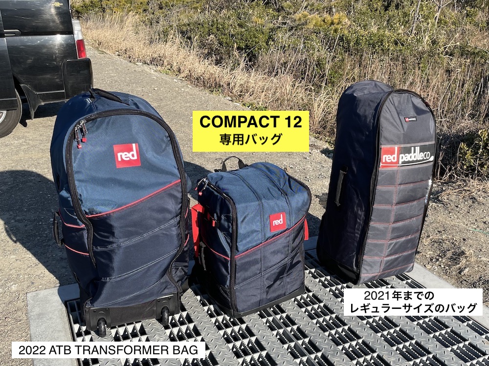 RED PADDLE COMPACT 12´0˝ についてのレポート第2弾 - Born To Paddle