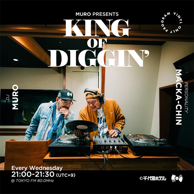 MURO presents KING OF DIGGIN'|MURO|MACKA-CHIN|AuDee（オーディー
