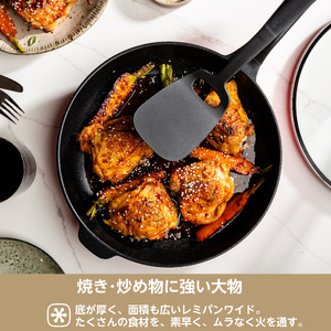 RHF-501 レミパンワイド (28cm) ホワイト【 フライパン 深型 IH対応 蓋