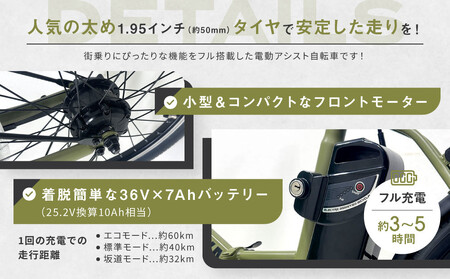 WONKA】折畳電動アシスト自転車 20インチ6段変速【ブラック】｜自転車