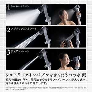 ミラブルzero サイエンス製ファインバブルシャワーヘッド_ミラブル