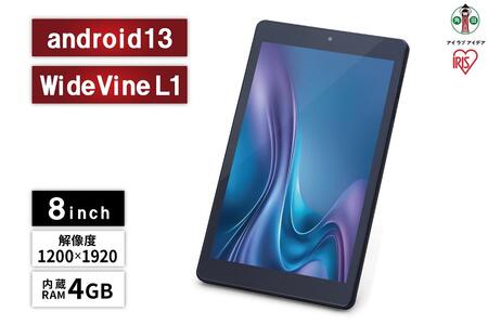 タブレット アイリスオーヤマ 8インチ ブラック LUCA アンドロイド