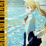 きららアニメ「ぼっち・ざ・ろっく！」伊地知虹夏役は鈴代紗弓に決定