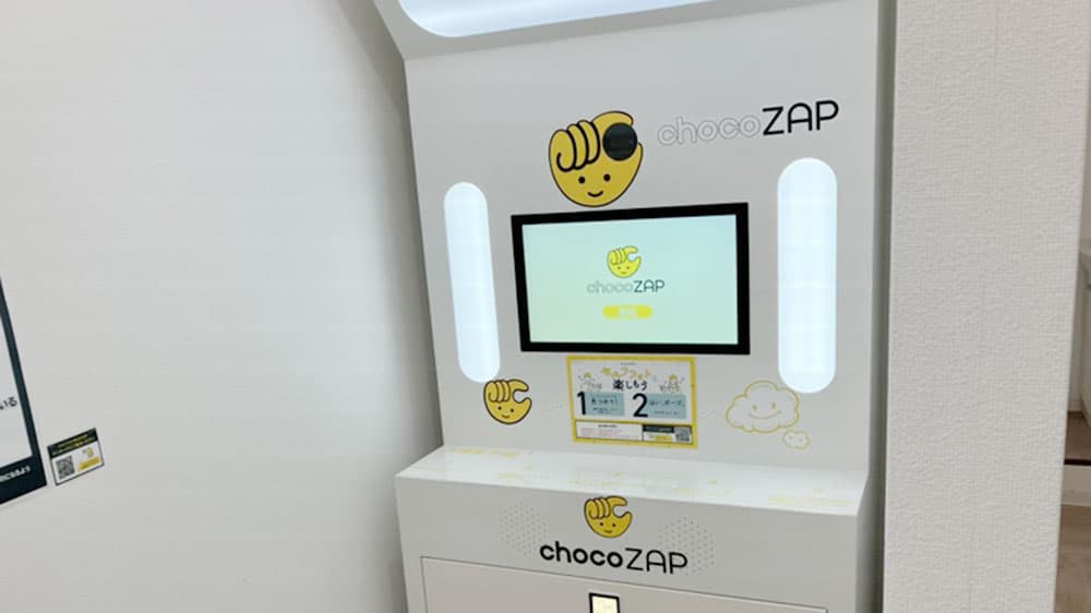 東白楽店 | 神奈川県横浜市の24時間使えるジムならチョコザップ | 西