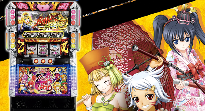 戦国乙女Type-A スロット新台｜スペック・設定判別・打ち方・リーチ目