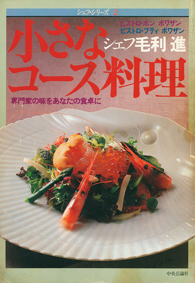 CHEF'S LIBRARY – CHEF'S LIBRARY