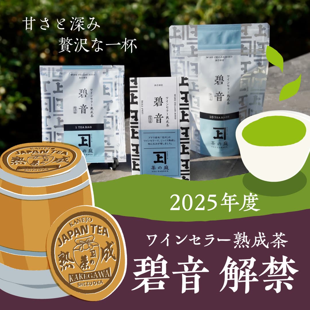 ATSU 家庭画報編 決定版 お茶の心 全7冊セット ATSU様専用 家庭画報編