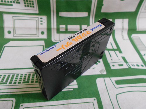 BEEP ゲームグッズ通販 / 【店頭併売品】MSX「マジカルツリー」 ROM版