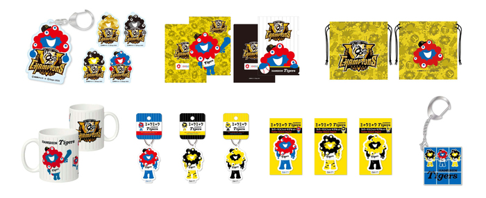 ミャクミャク 阪神タイガース コラボレーショングッズ」受注販売が決定