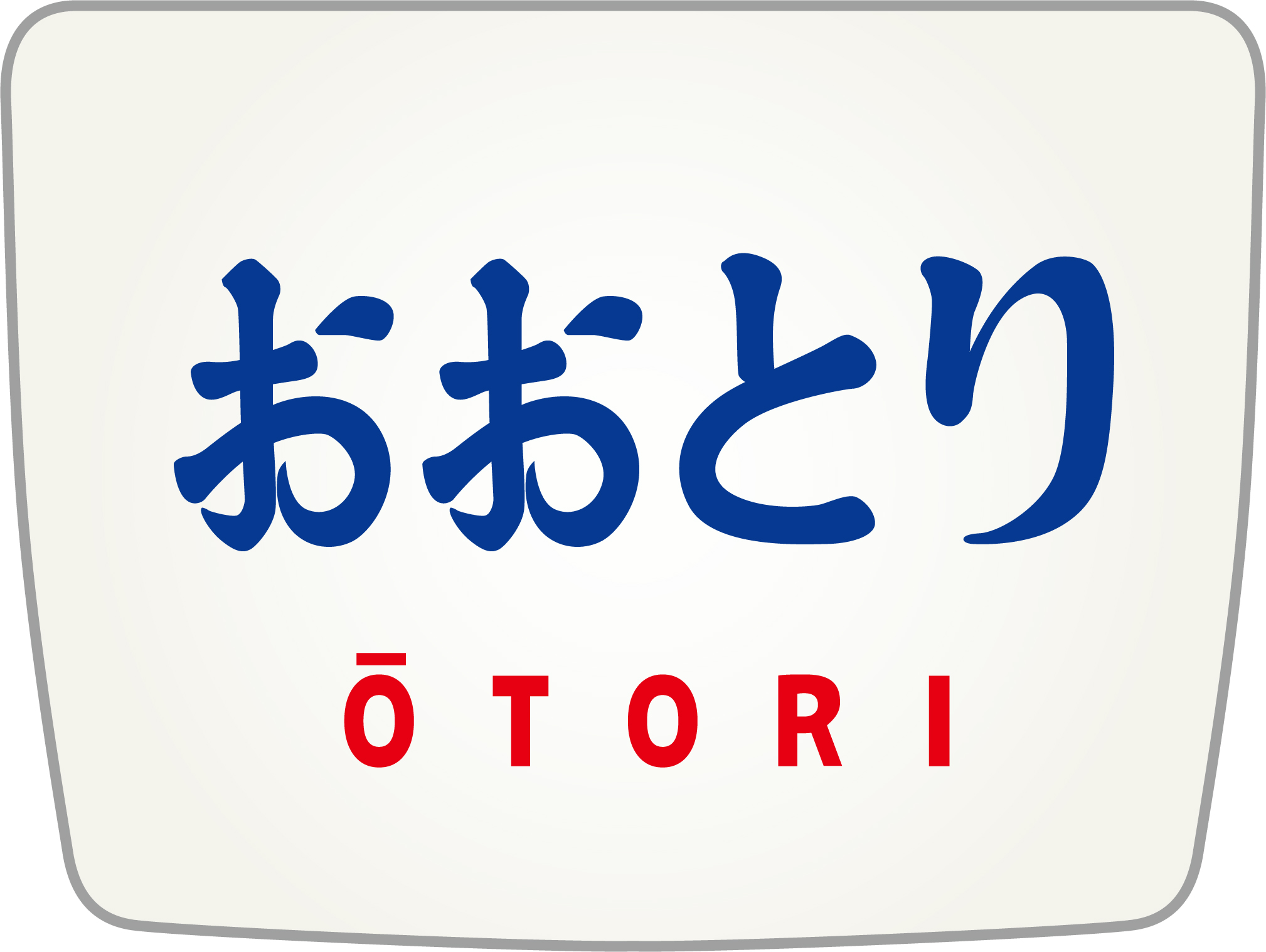 キハ82HM】特急おおとりヘッドマーク（文字） | HM保管室