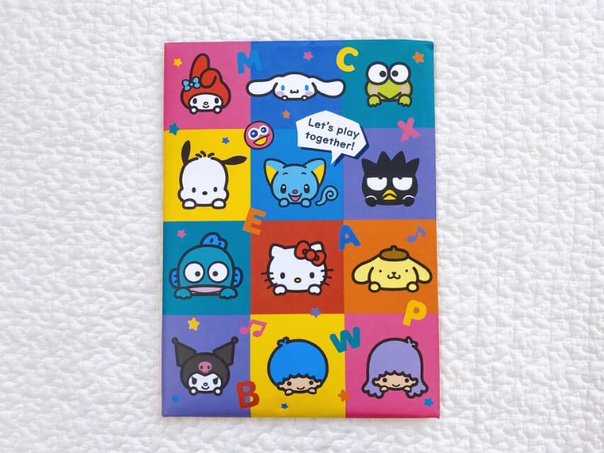 サンリオイングリッシュマスターって実際どう？資料請求でわかったDWE