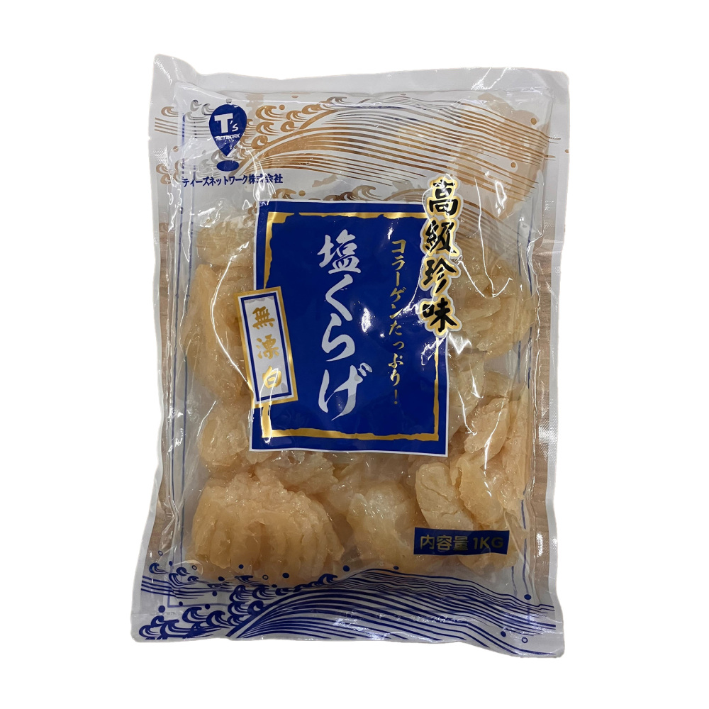 クラゲ一覧ページ ｜ フカヒレと業務用中華食材の卸 中華・高橋