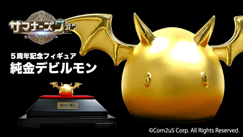 純金製品｜中外鉱業株式会社コンテンツ部 | Chugaionline