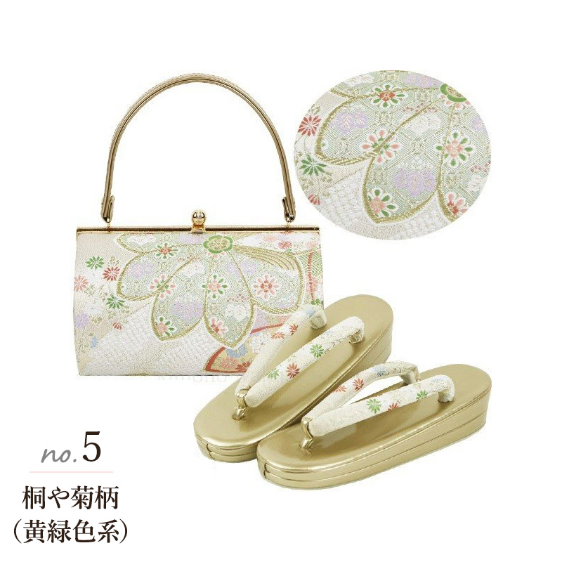 振袖用・帯地 草履バッグセット M/Lサイズ 全11種類 | 着物通販店 枠