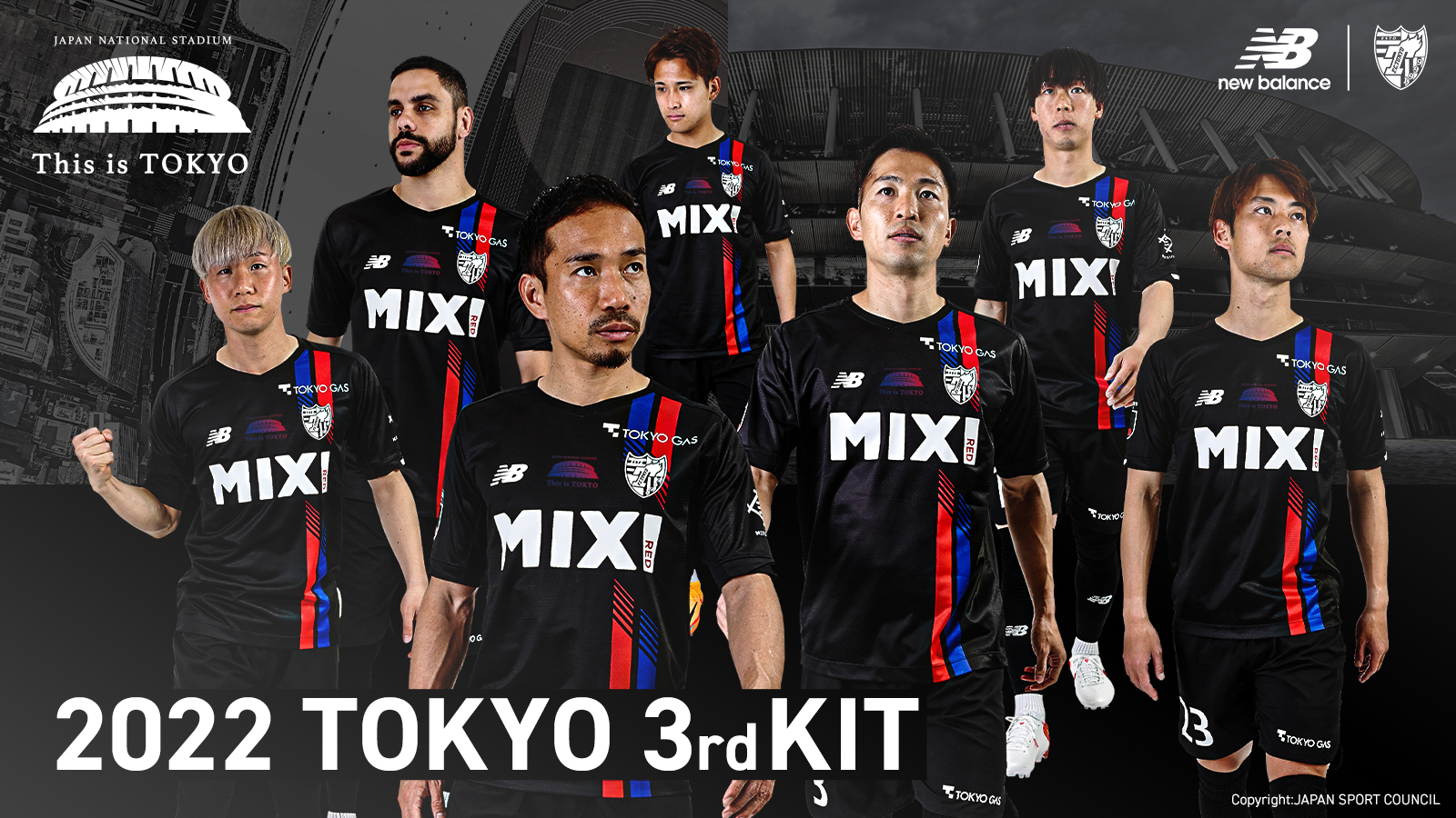 NB公式 - ニュースリリース - ニューバランスとFC TOKYOが2022年3rd