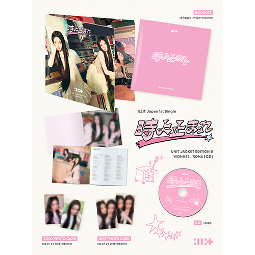 時よ止まれ [5形態セット][CD MAXI][+フォトブック][+フォトカード