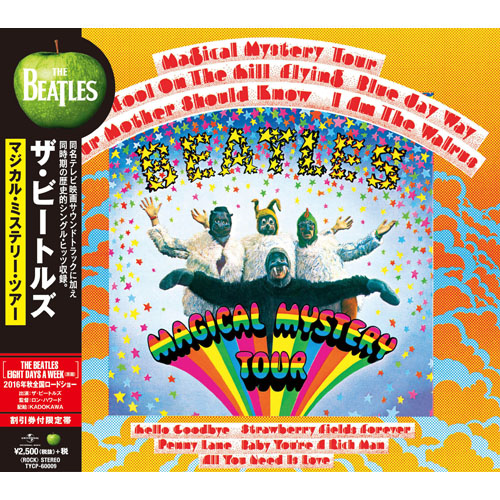 Magical Mystery Tour[CD] - ザ・ビートルズ - UNIVERSAL MUSIC JAPAN