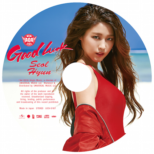 Good Luck [Type A ][初回限定盤][CD MAXI][+DVD] - AOA - UNIVERSAL