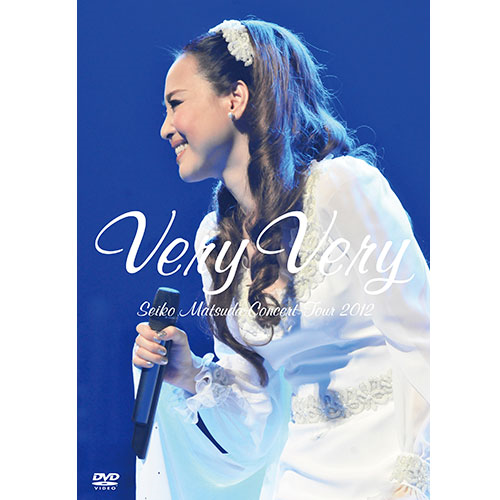 Seiko Matsuda Concert Tour 2012 Very Very[通常盤][DVD] - 松田聖子