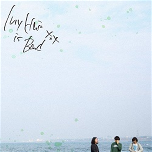 時代をあつめて[CD MAXI] - My Hair is Bad - UNIVERSAL MUSIC JAPAN