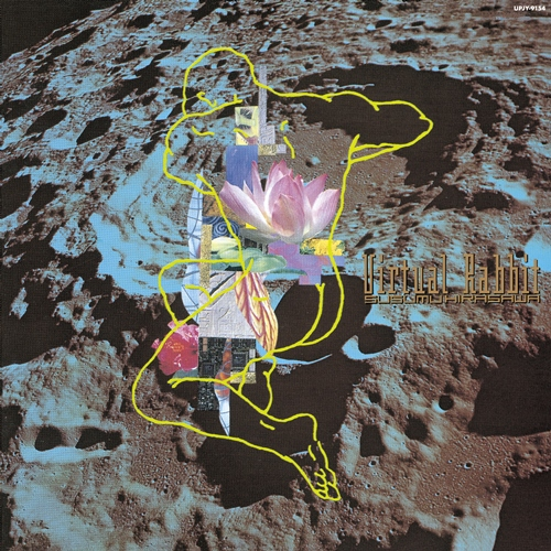 サイエンスの幽霊[アナログ] - 平沢 進 - UNIVERSAL MUSIC JAPAN