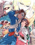 ∀ガンダム Blu-ray Box Ⅰ(期間限定生産版)(Blu-ray Disc) 中古DVD