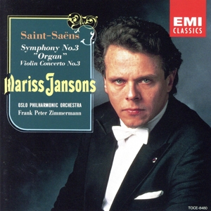 サン=サーンス:交響曲第3番 中古CD | ブックオフ公式オンラインストア