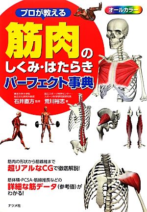 ビジュアル歯内療法学 生物学的コンセプトとテクニックのすべて 中古本