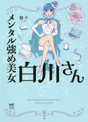 女霊の江戸怪談史 大衆化する幽霊像 新品本・書籍 | ブックオフ公式